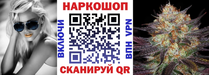Кодеин Цимлянск