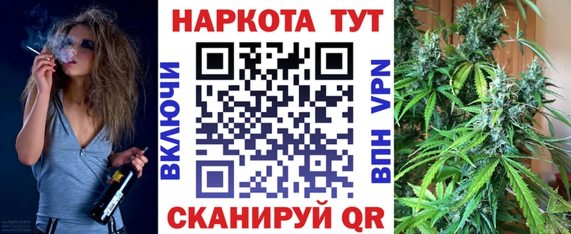 Купить наркотики Цимлянск COCAIN  МЕФ  ГАШ  Конопля 