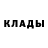 Кокаин FishScale Yana Polyak