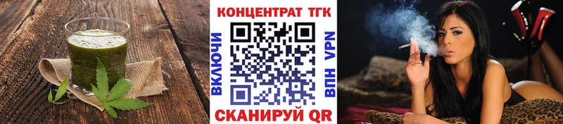 blacksprut   Цимлянск  Canna-Cookies марихуана 