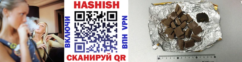 Гашиш hashish Цимлянск