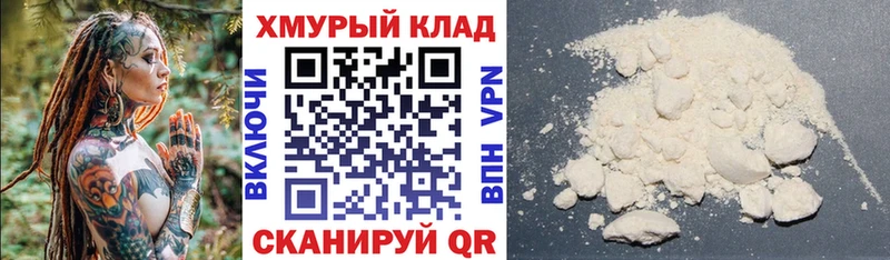 ГЕРОИН хмурый  Цимлянск 