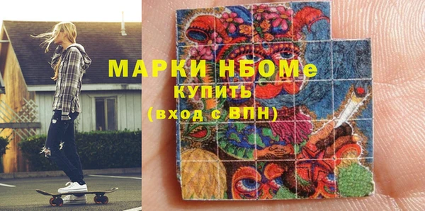 мескалин Алзамай