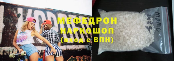 мескалин Алзамай