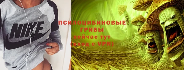 мескалин Алзамай