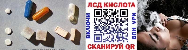 где найти наркотики  Цимлянск  ЛСД экстази ecstasy 