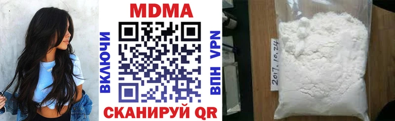 где можно купить Цимлянск MDMA молли