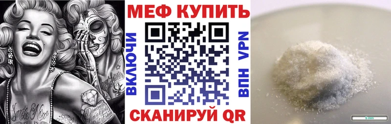 OMG сайт  Цимлянск  Меф мяу мяу 