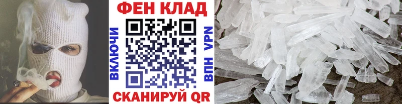 дарк нет телеграм  KRAKEN tor  Цимлянск  Первитин Methamphetamine 