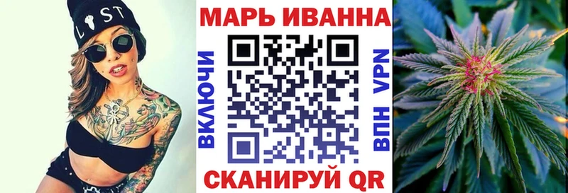 Шишки марихуана сатива Цимлянск